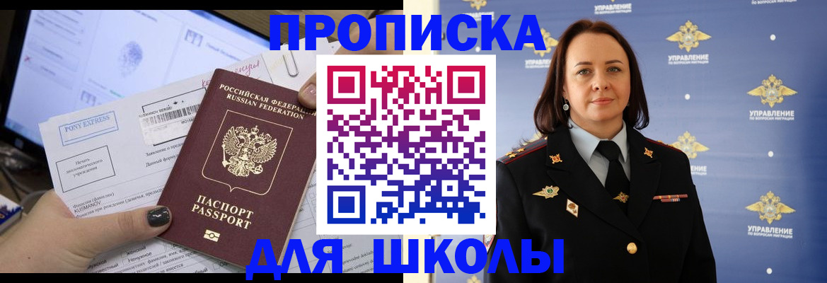 временная регистрация в квартире в Торопеце