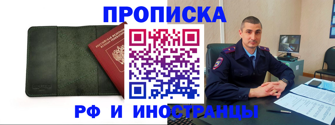 пропишу в квартире в Торопеце